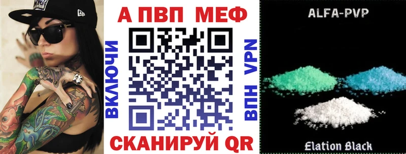 shop какой сайт Гатчина APVP мука