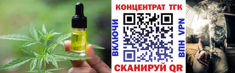 Еда ТГК марихуана  купить закладку  Гатчина 