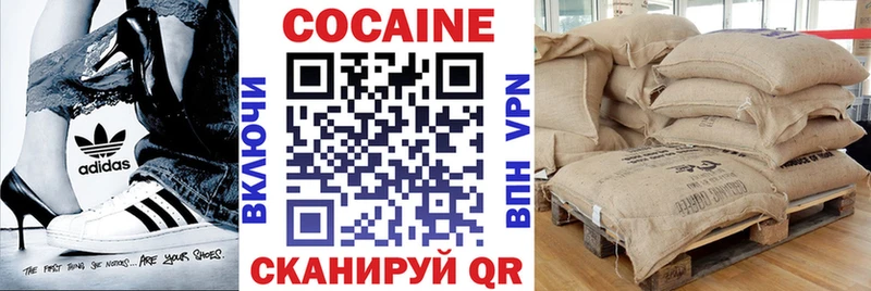 Кокаин 98% MEGA ONION Гатчина