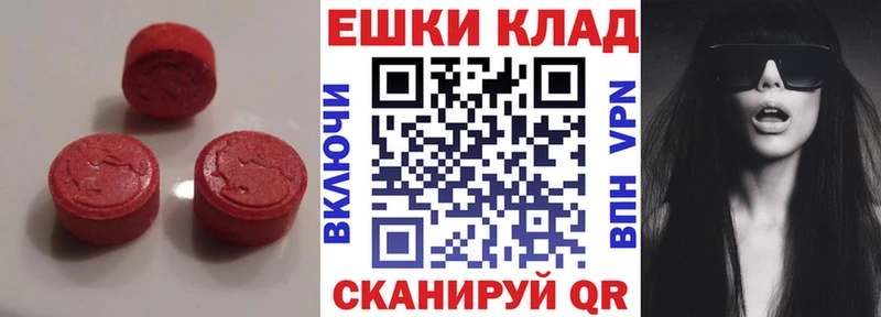 мега рабочий сайт  Гатчина  Экстази Дубай 