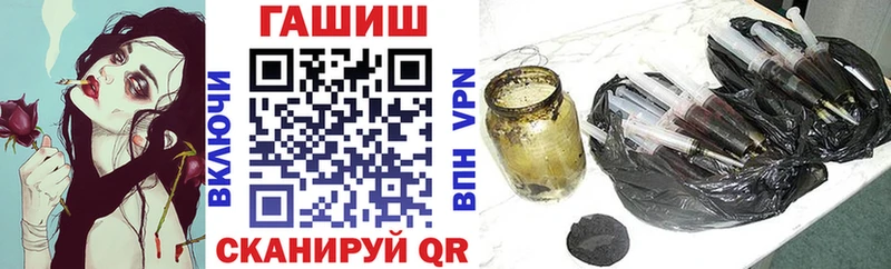 ГАШ гарик Гатчина