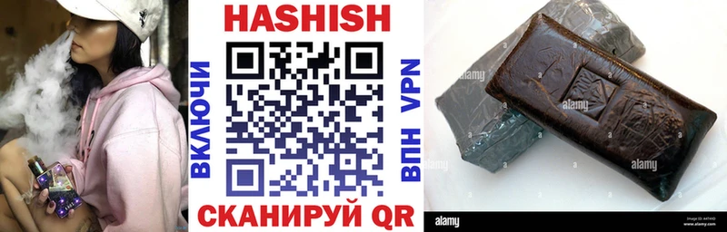 сколько стоит  Гатчина  hydra как войти  Гашиш hashish 