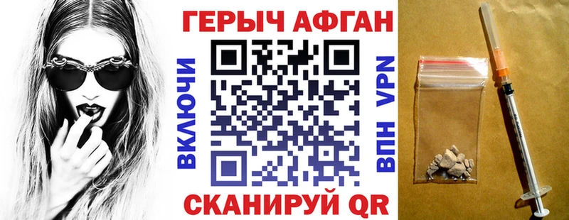 Героин белый  Гатчина 