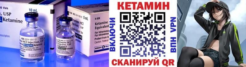 цены наркотик  Гатчина  КЕТАМИН VHQ 