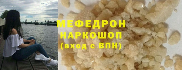 соль ск Балахна