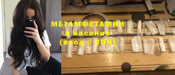 первитин Баксан