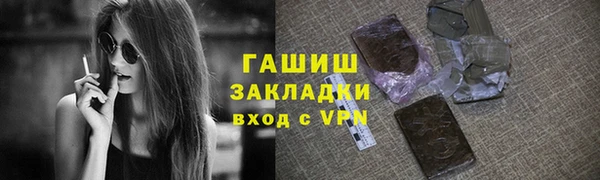 первитин Баксан