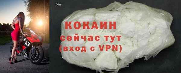 первитин Баксан
