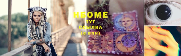 соль ск Балахна