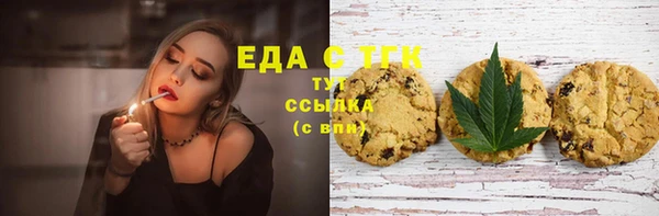 первитин Баксан