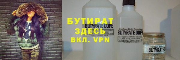 соль ск Балахна