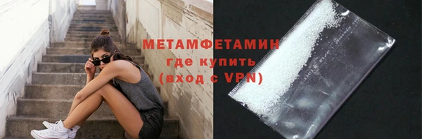 первитин Баксан