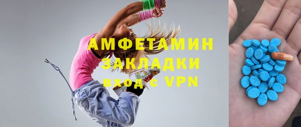 первитин Баксан