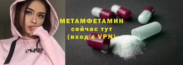 первитин Баксан