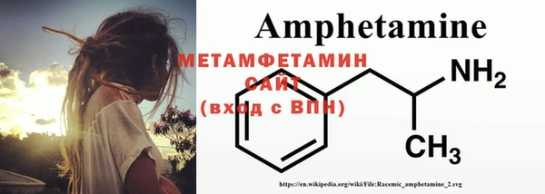 первитин Баксан
