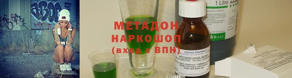 первитин Баксан