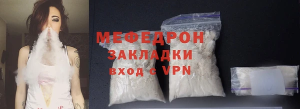 мяу мяу кристалл Остров