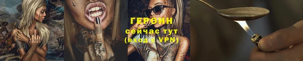 первитин Баксан