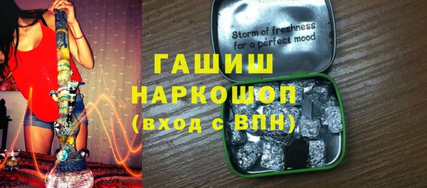 соль ск Балахна