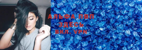 соль ск Балахна