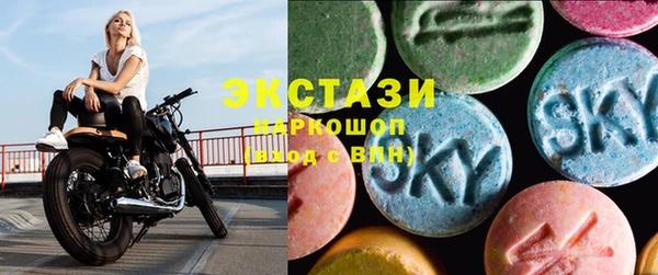 соль ск Балахна
