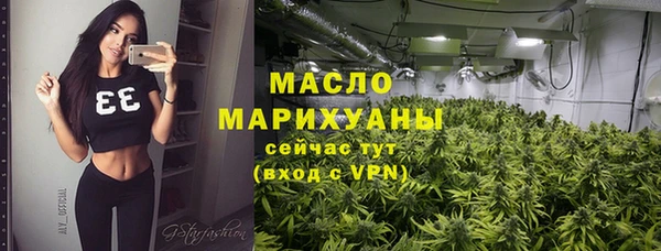 соль ск Балахна