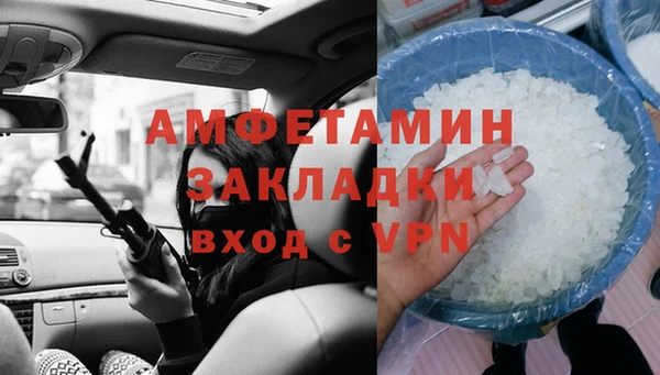 соль ск Балахна