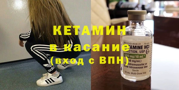 первитин Баксан