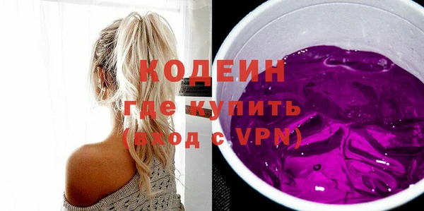 соль ск Балахна