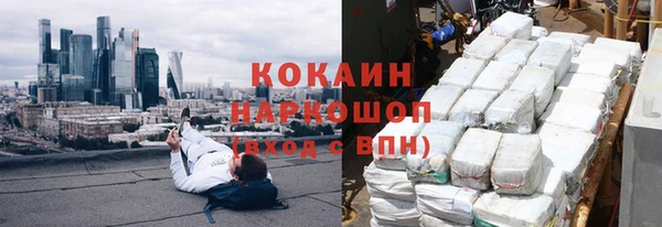 соль ск Балахна