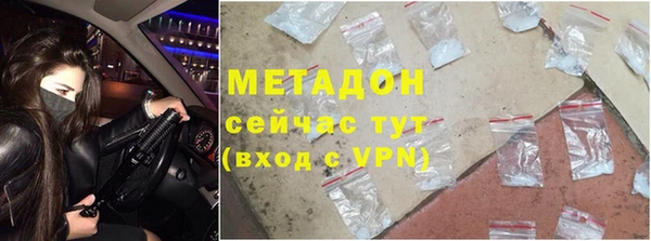 первитин Баксан