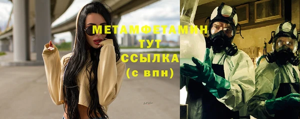 соль ск Балахна