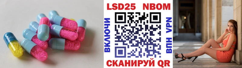 Лсд 25 экстази кислота  наркотики  Гатчина 