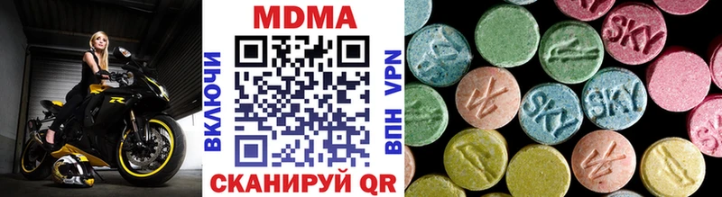 МДМА crystal  Гатчина 