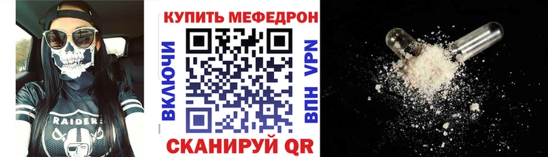 МЯУ-МЯУ мука Гатчина