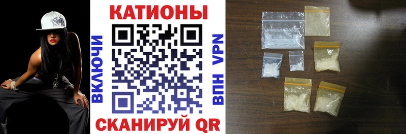 Меф мяу мяу кристаллы Гатчина