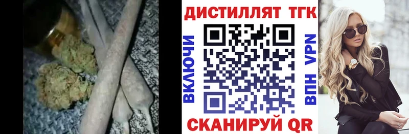 сколько стоит  Гатчина  ОМГ ОМГ ТОР  маркетплейс формула  Дистиллят ТГК жижа 